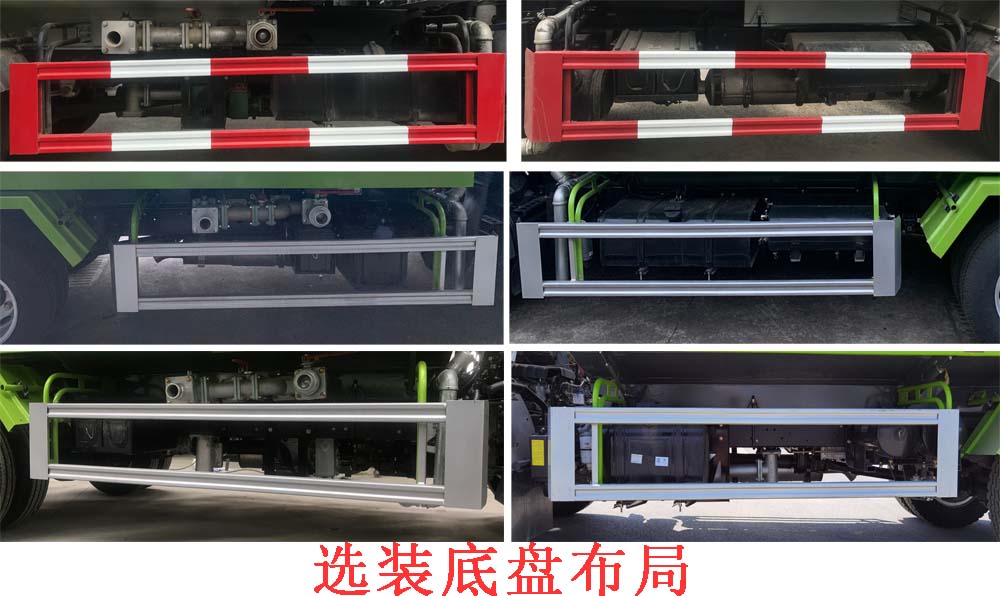 程力重工牌CLH5070GSSD6型灑水車(chē)